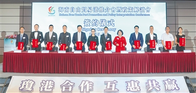 “南海明珠”与“东方之珠”双向奔赴