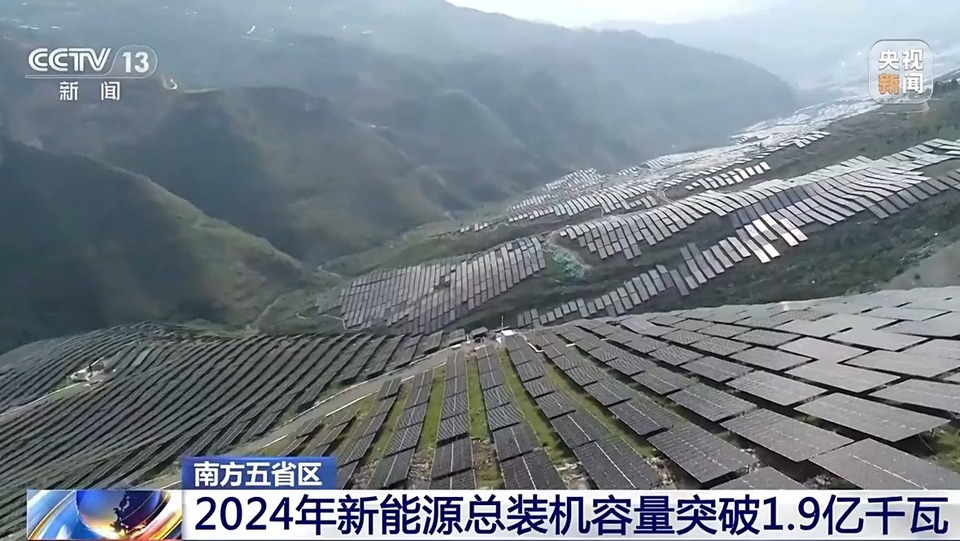 2024年新能源总装机容量突破1.9亿千瓦