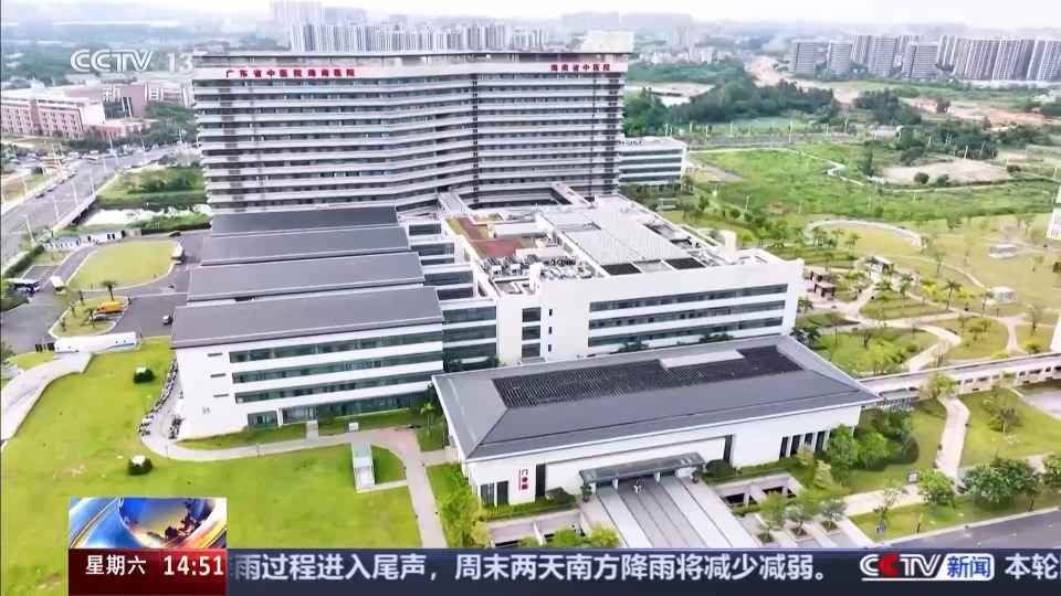 从田间到临床 从生产到研发 老药方穿上“科技新衣”