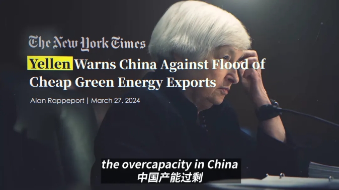 纪录片《世界变局与中国应对》| 第一集：逆流而上