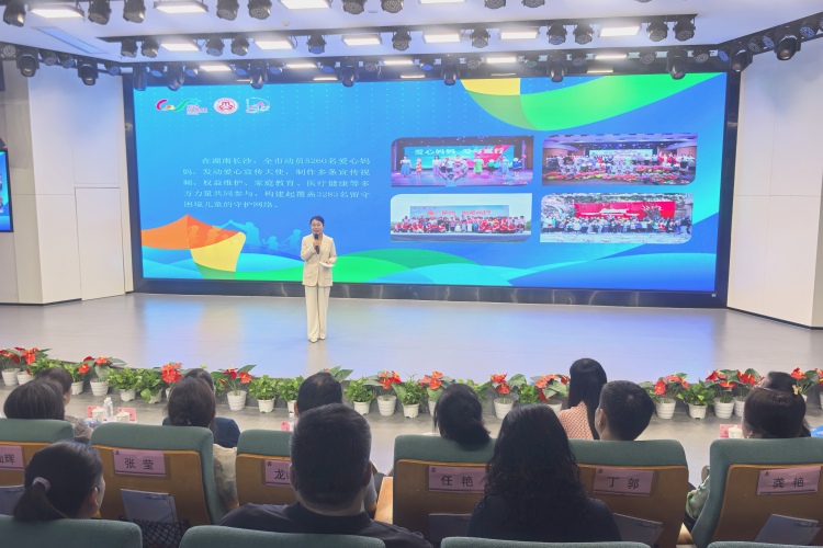 长株潭启动“家庭友好 三城同行”主题活动_fororder_微信图片_20250530151006