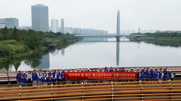 培育未来城市建造者 浙江金华举办“小小城市设计师”主题公益研学活动