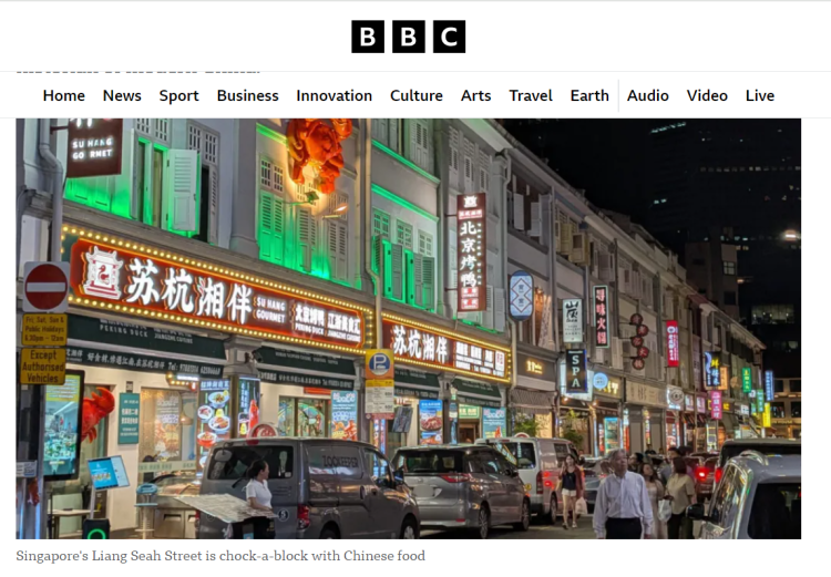 全球媒体聚焦丨外媒：美食成为中国软实力的一张新名片