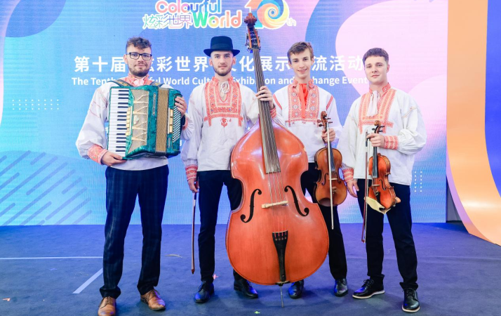 10th Colourful World Cultural Exhibition and Exchange Event Concludes