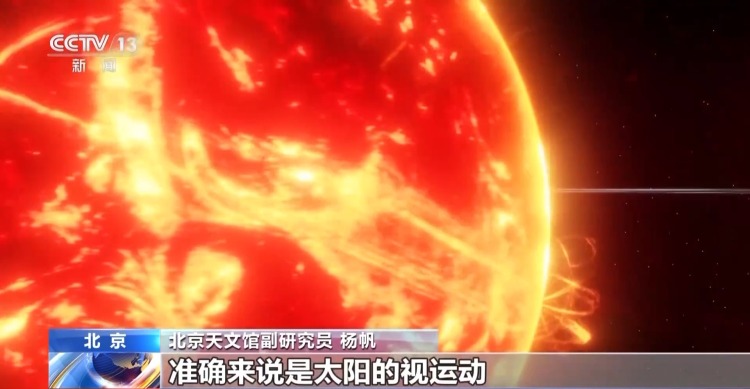 竟和“大火星”有联系？揭开“清明”背后的天文密码
