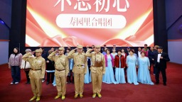 天津市群众艺术馆与友谊路街道携手打造情景党课