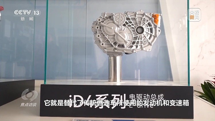 焦点访谈丨创新“智造” 新能源汽车产业跑出发展“加速度”