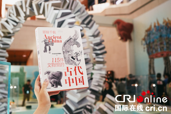 《思接千载：115件文物里的古代中国》 帮你支招怎么逛国博_fororder_1_副本