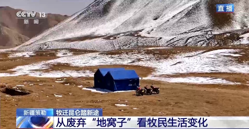 羊群陆续抵达春季牧场！下雪为什么是好事？聊聊转场那些事
