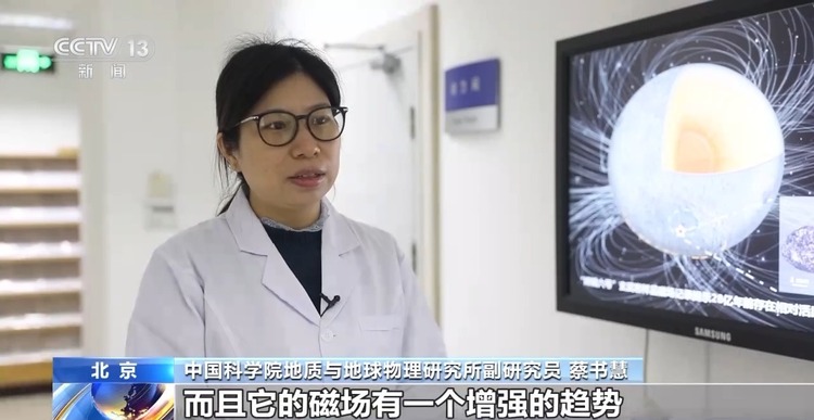 嫦娥六号带回的样品，让我们发现了月球背后的新秘密……