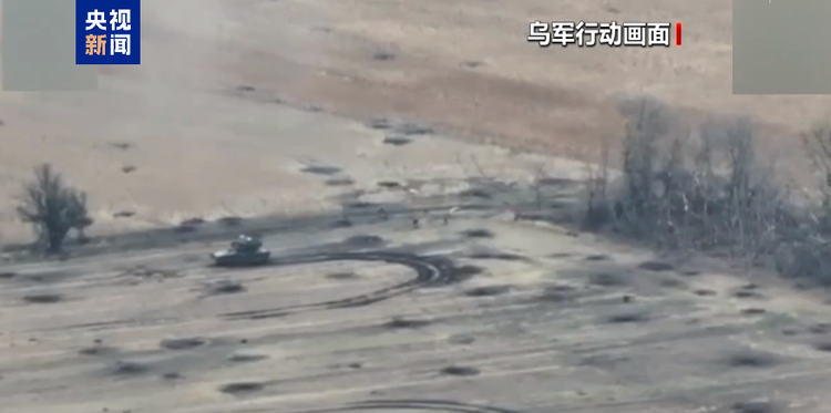 俄称打击多个乌军事装备 乌称击退俄多方向进攻