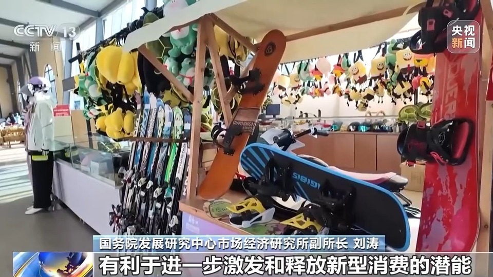 2025年中国经济怎么看怎么干？专家解读