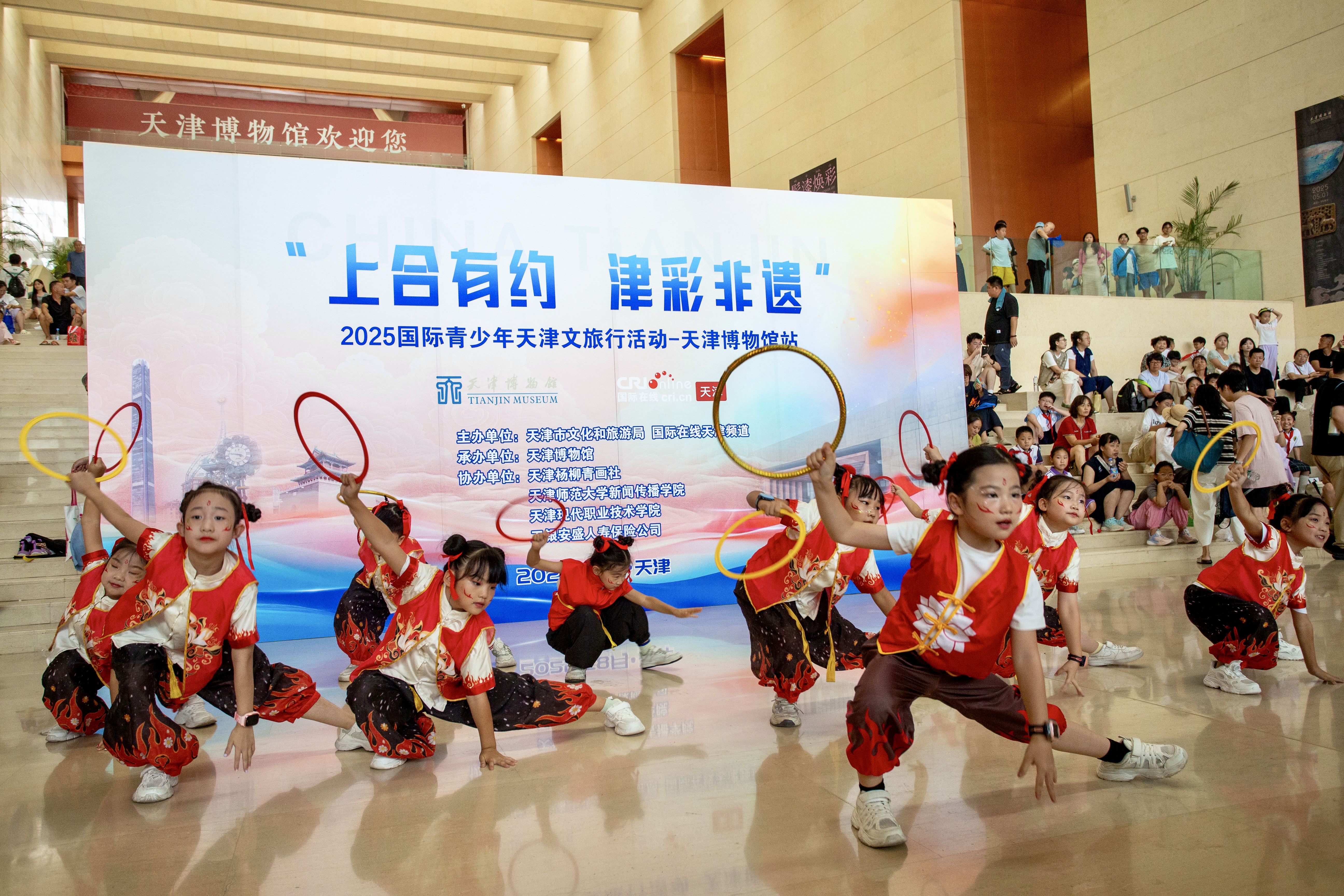 “上合有约 津彩非遗”2025国际青少年天津文旅行天津博物馆站活动圆满举办_fororder_1