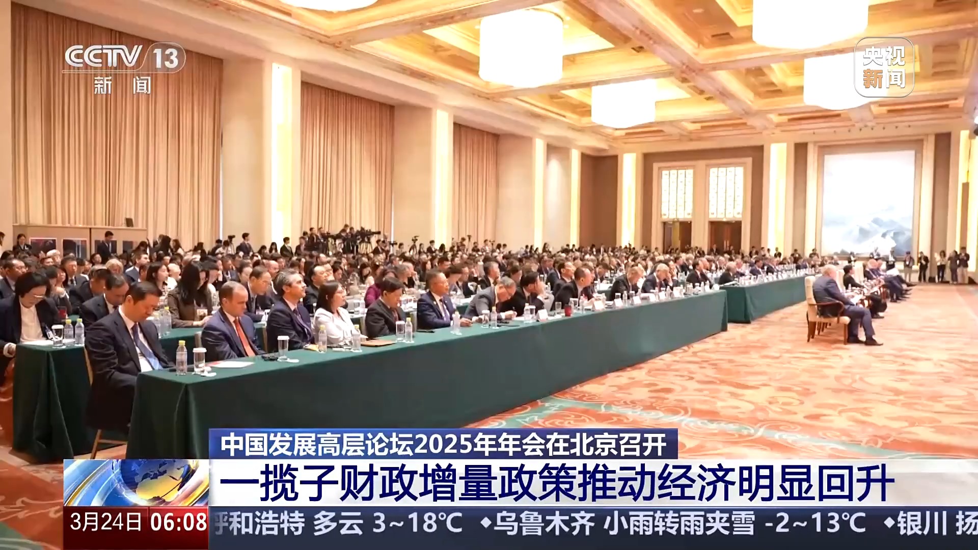我国布局人形机器人、原子级制造产业 让更多企业在新赛道跑出加速度