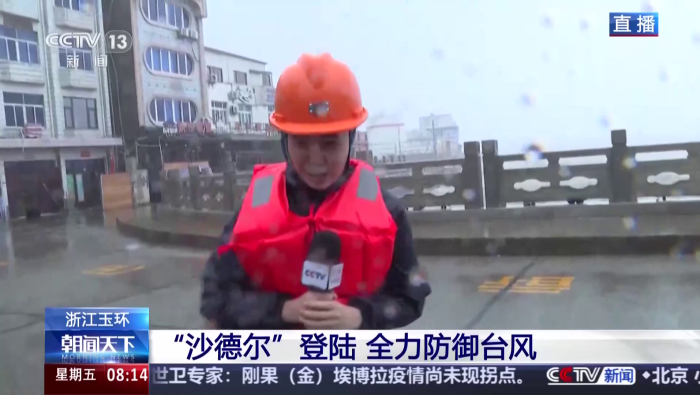 视频丨风大雨急 直击“沙德尔”登陆地最新情况_fororder_图片2