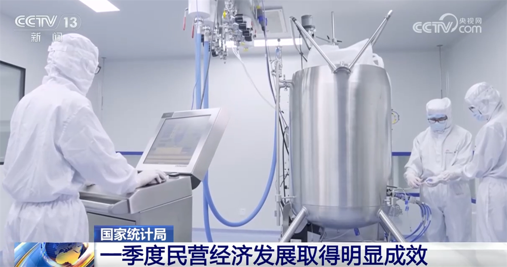 从中国经济“一季报”看同比增长“5.4%”背后的“稳”“进”“好”