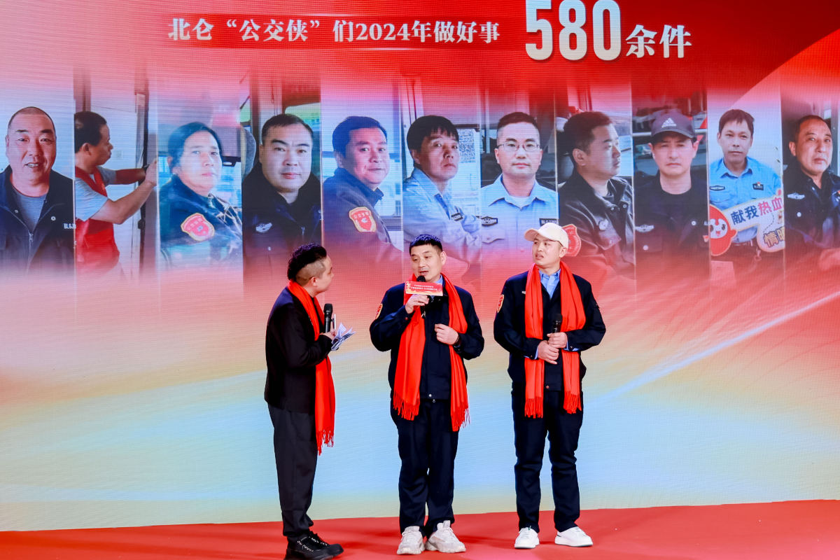 凝心聚力，温暖同行！2024宁波通商银行·天e短视频大赛颁奖