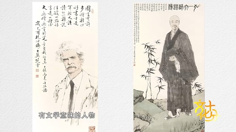 庆祝中意建交55周年艺术特展｜范曾：人性内心的美是相通的