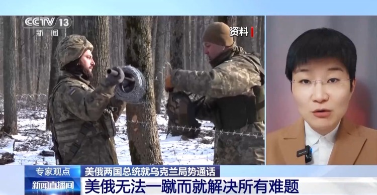 美俄总统通话后 俄乌30天临时停火协议是否可以推进？