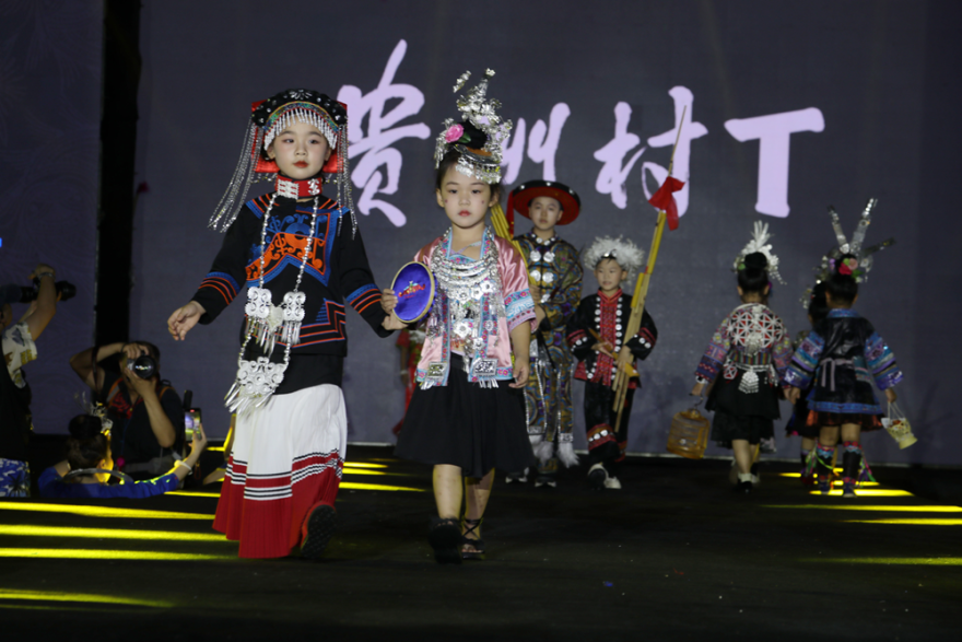 Let the World See · Guizhou Village T Cultural Showcase Held in Kaili, Guizhou_fororder_图片7