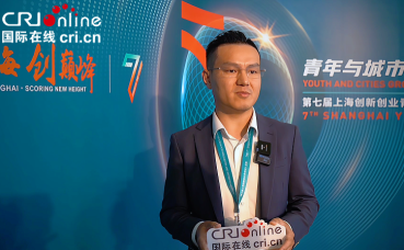 惠志峰：上海政策支持赋能企业发展_fororder_微信图片_20260512181413_226_447