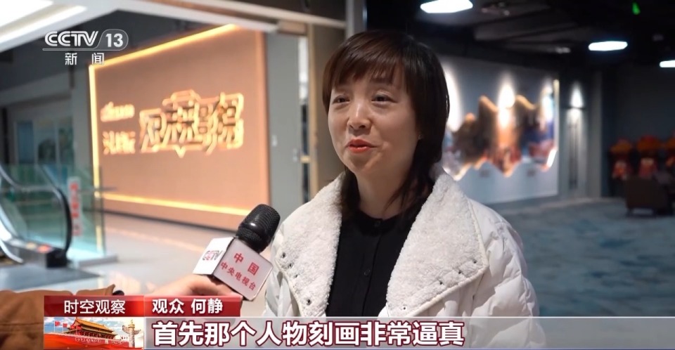 跟着电影去旅游 “双向奔赴”背后有何密码