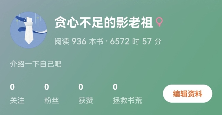 3年听完936本书 越来越多的人通过“耳朵”饱览群书