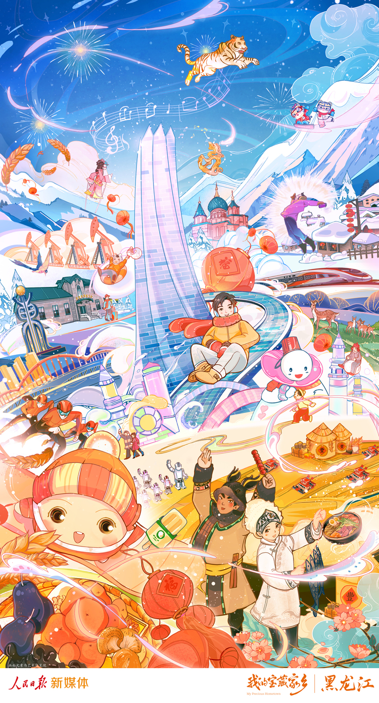 每张都是壁纸！“我的宝藏家乡”插画合集来了