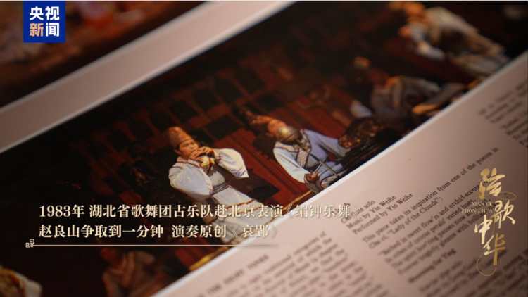 弦歌中华｜一分钟惊艳世界，“大地之音”有何魔力？