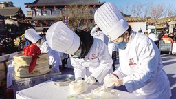 “歌游内蒙古·冰雪悦青城”2024呼和浩特烧卖美食大会热闹非凡