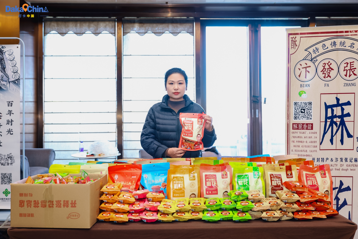 Lancement de l'événement de diffusion internationale en ligne 2025 « Daka China – Le flot oriental : Bonjour, le Henan ! »_fororder_图片6