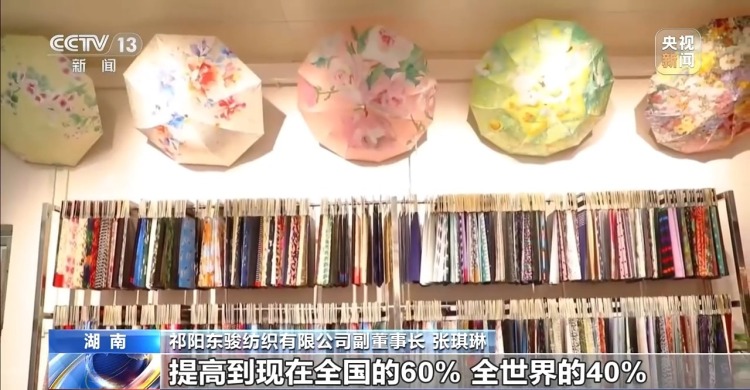 无水印染、数智化改造 传统纺织企业焕发产业新活力