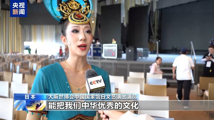 世界舞台展示中国形象 大阪世博会中国国家馆日活动受好评