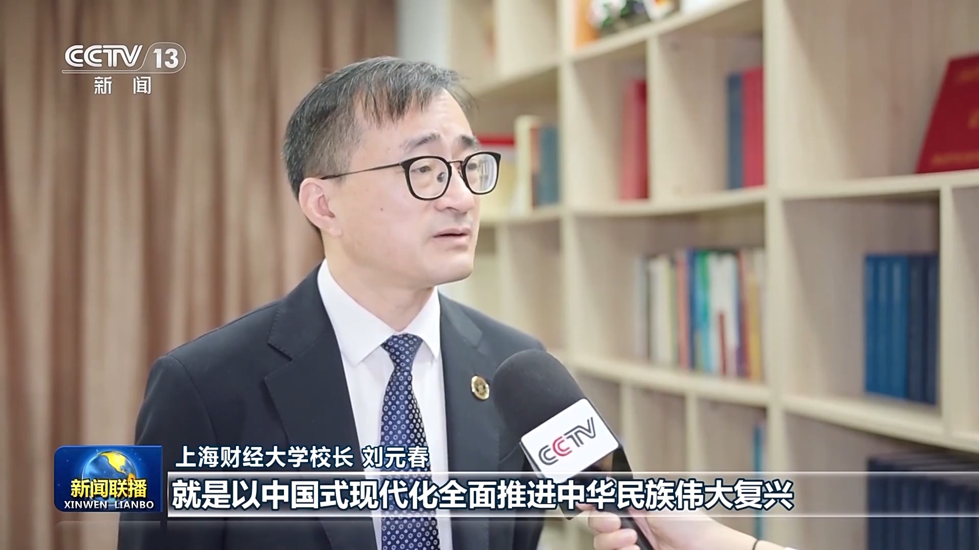新思想引领新征程·非凡“十四五”丨伟大征程 壮丽篇章 - 国际在线移动版