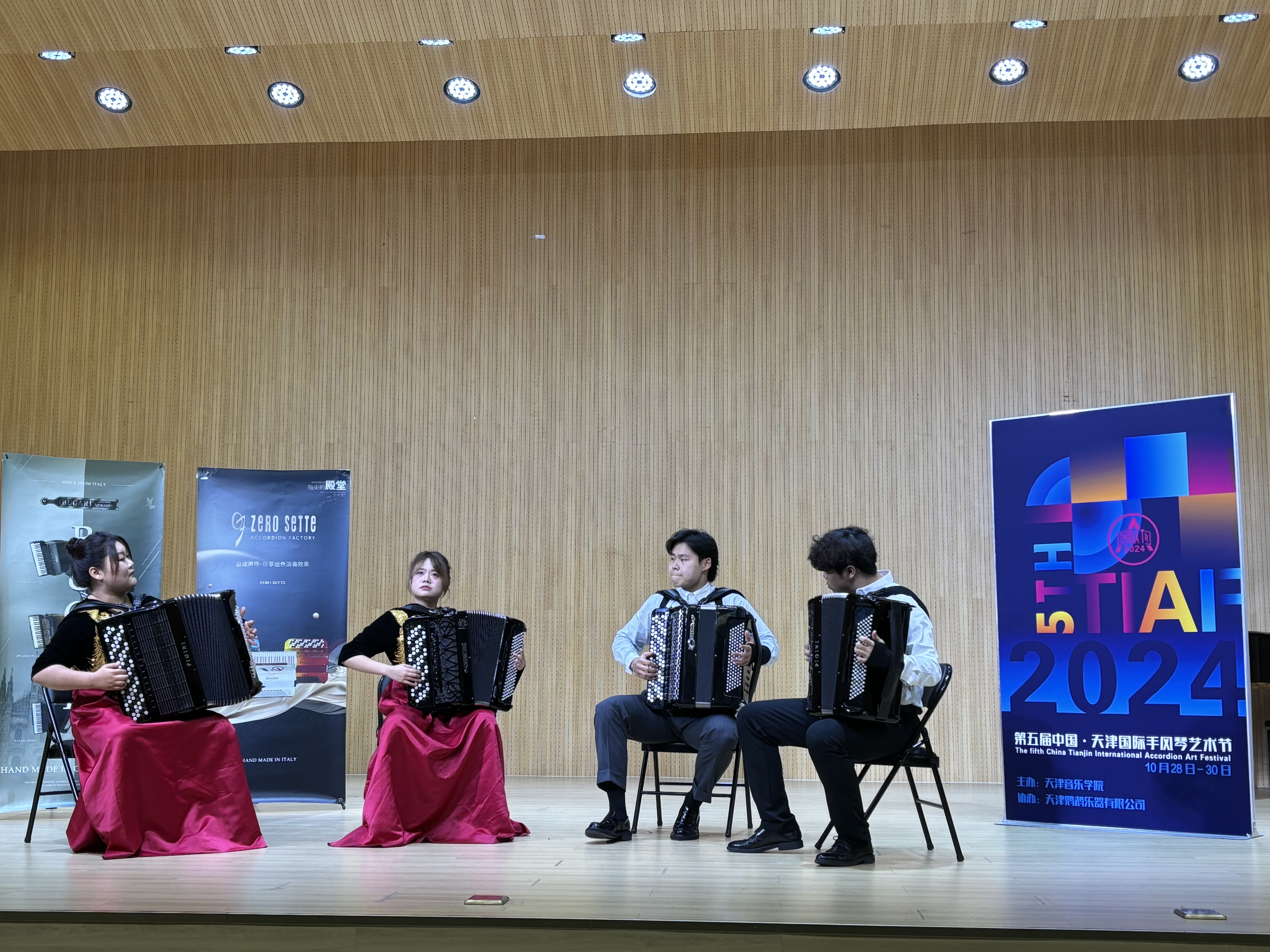 第五届中国·天津国际手风琴艺术节将于10月28日在天津音乐学院开幕
