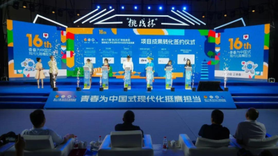 Shaoyang, Hunan: A Two-Way Journey for the "Backpack City"