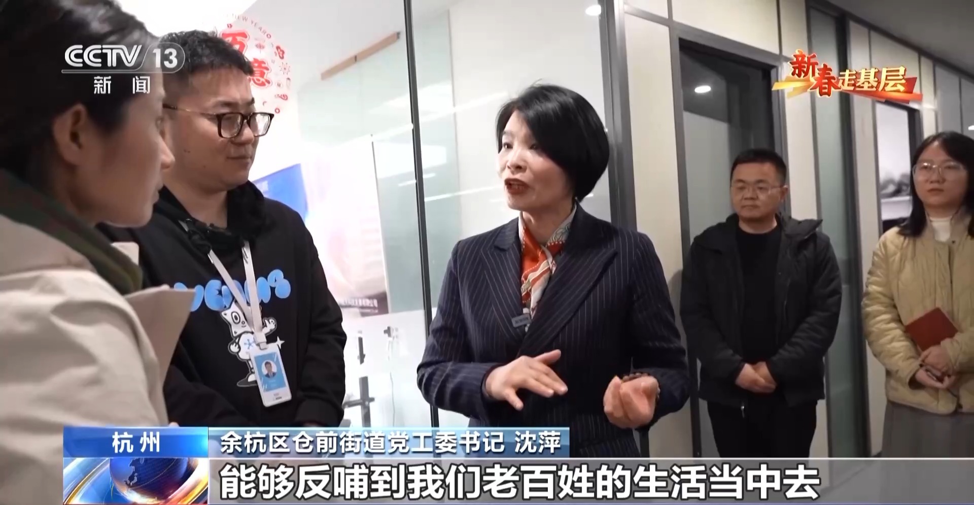 新春走基层丨12年无法行走的她，竟在机器人帮助下跳起了舞……