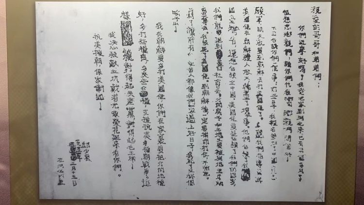 这一封封家书，来自那些最可爱的人！