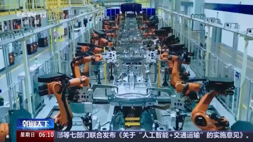 工业和信息化部：我国将进一步深化汽车产业开放合作