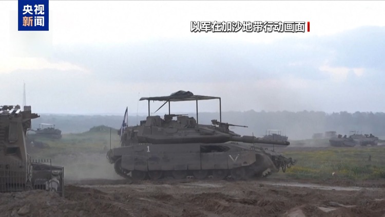 总台记者观察丨以军攻势不断 哈马斯以火箭弹回击