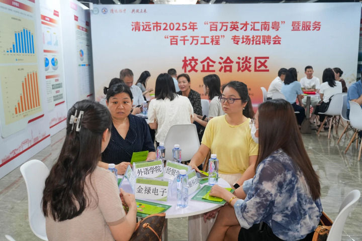 春种一粒粟 秋收万颗子——“百万英才汇南粤”行动计划彰显广东担当