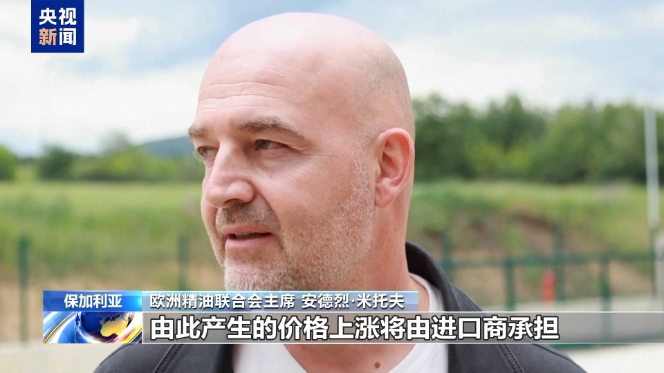 玫瑰采收季 美关税政策令保加利亚精油生产商添隐忧