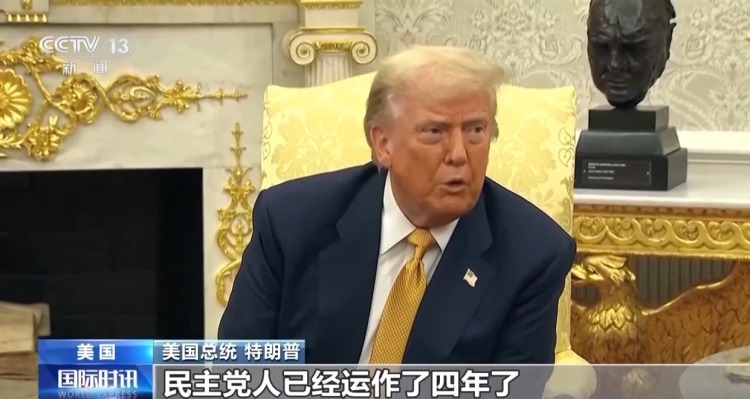 爱泼斯坦案争议再起 白宫转移视线 近九成美国人要真相