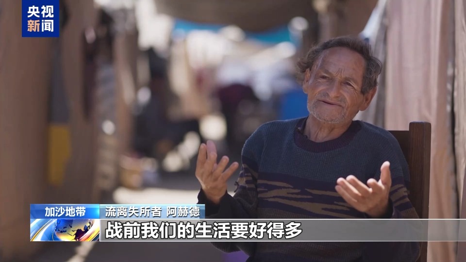 以军重心重回加沙 民众苦难看不到尽头