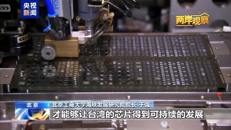 两岸观察丨民进党当局“跪美”的结局与“卖台”的真相