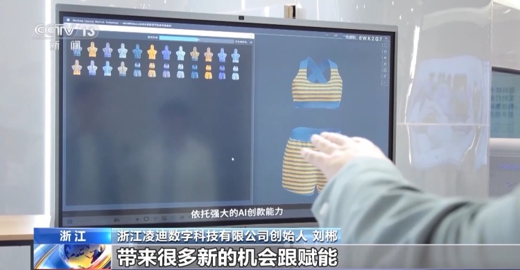 勇毅前行·一季度经济观察丨从一根丝里 透视纺织产业“破茧”之路