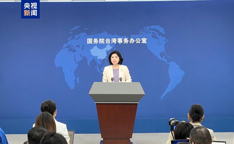 刘德华台北演唱《中国人》遭绿营攻击 国务院台办：数典忘祖