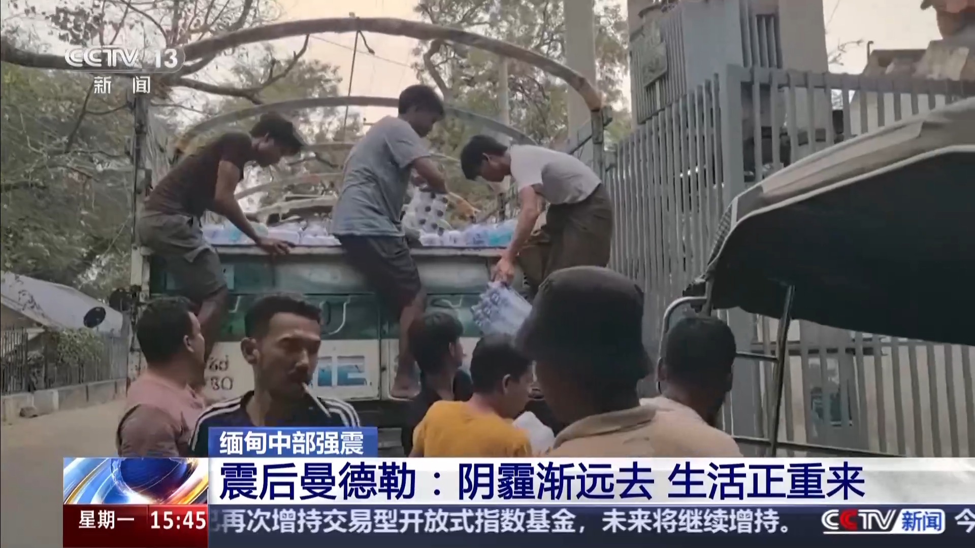“中国救援队伍到来让我们看到了希望” 震后的曼德勒按下重启键