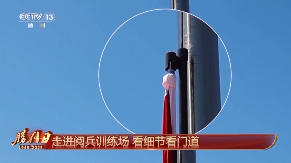 呈现盛大阅兵有何秘诀？总台记者独家探访阅兵训练场