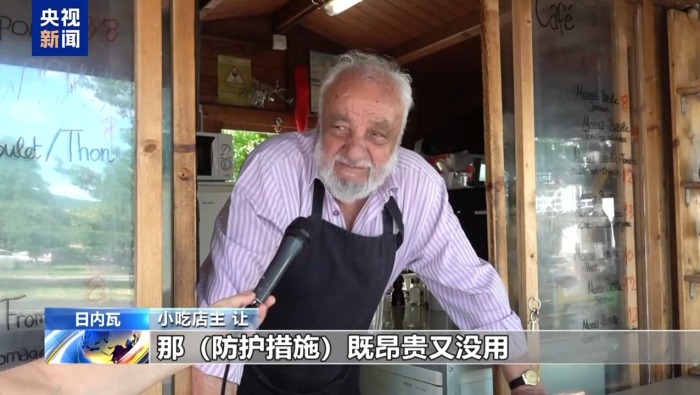 七国集团峰会即将召开 商家加装防护板防范骚乱
